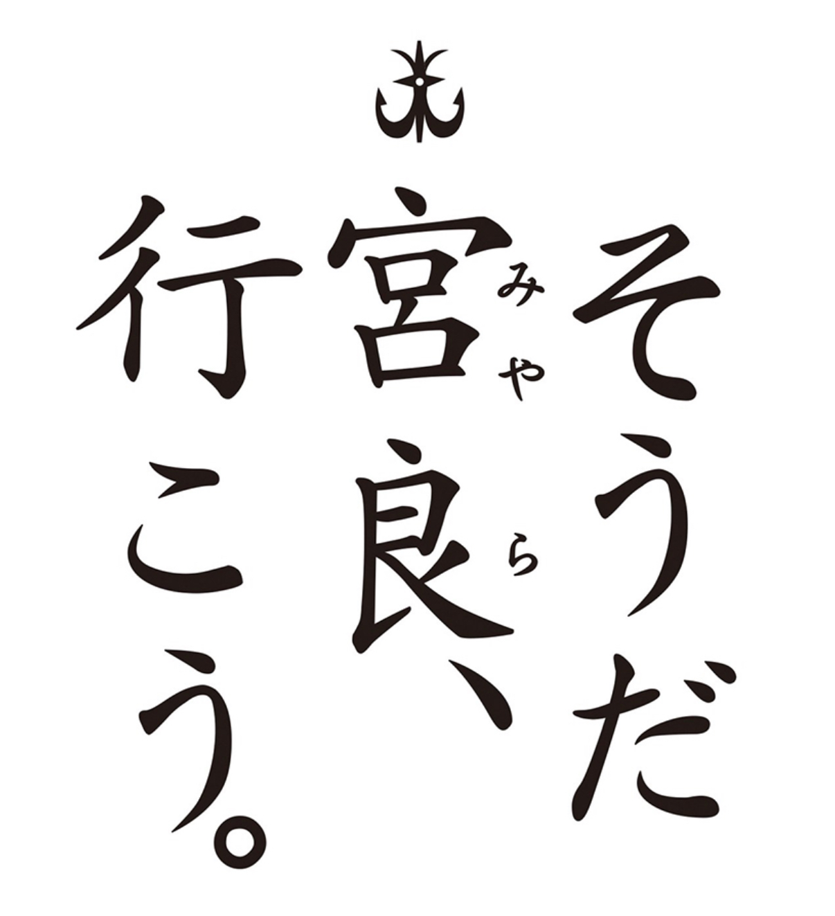 オリジナルステッカー